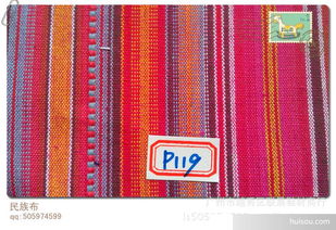 其他混紡 交織類面料價格 中國民族風(fēng)情布料 民族花型圖案 民族色織條紋 民族全棉小提花批發(fā)價格 廣州市