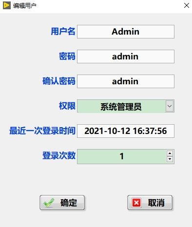 LabVIEW 2018 用戶登錄與管理系統(tǒng) 廣告設(shè)計領(lǐng)域的便捷開發(fā)利器