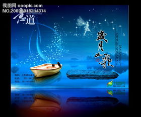 廣告設(shè)計(jì)與畫冊設(shè)計(jì)的核心藝術(shù) 如何打造令人難忘的視覺體驗(yàn)